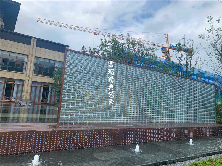 玻璃砖景墙
